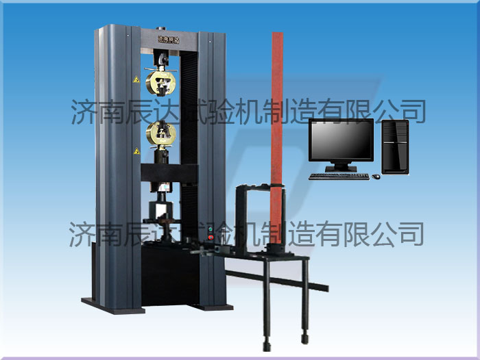 挑选钢管扣件抗拉强度试验机时需要注意什么？